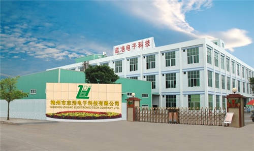 梅州志浩电子科技工厂中央空调安装